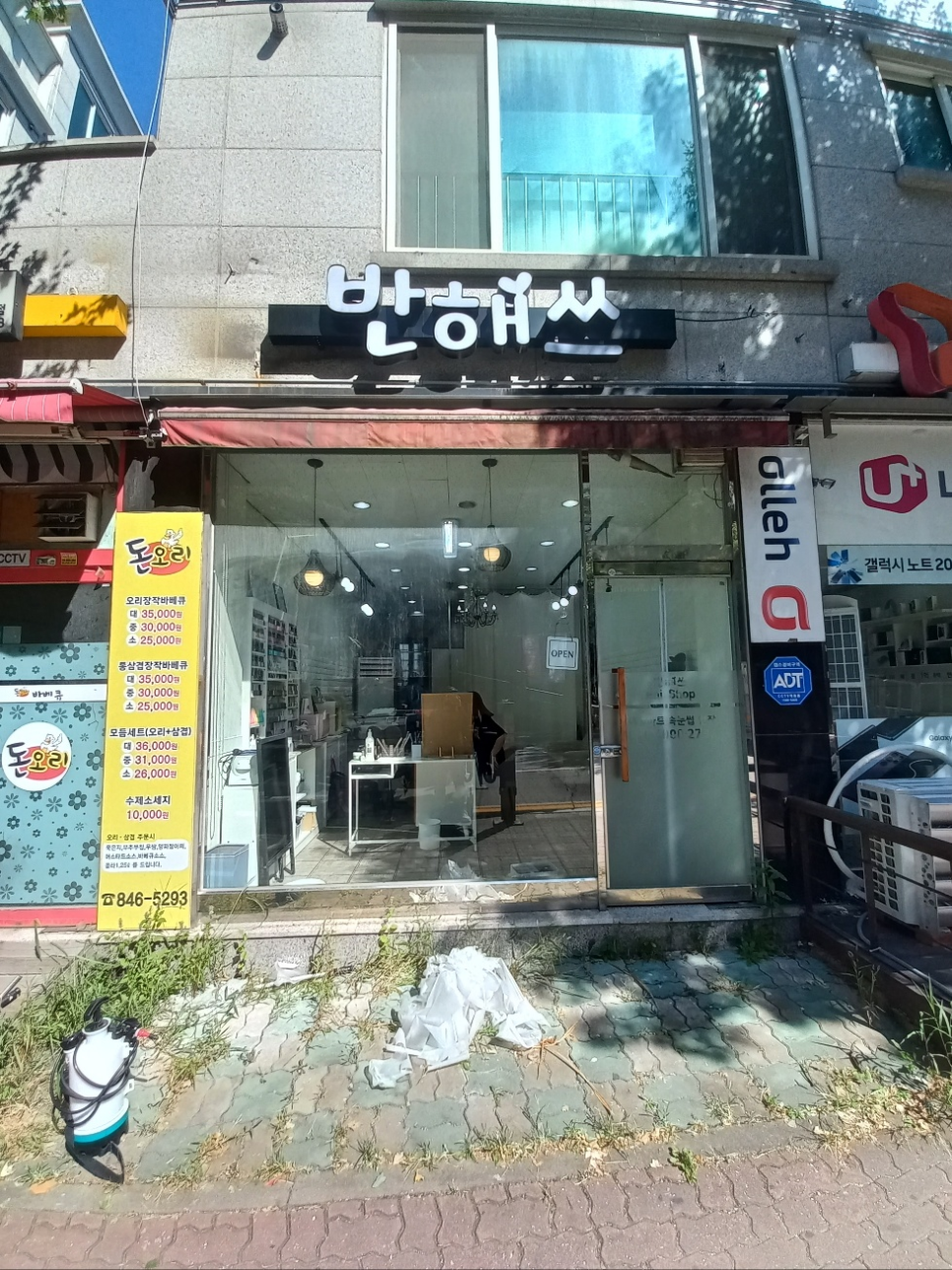 오렌지애드 이미지