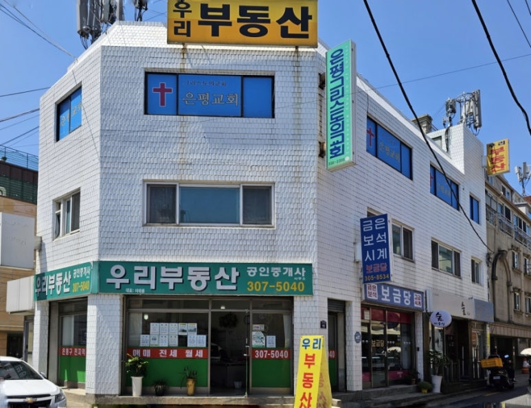 날곳건축사사무소 이미지