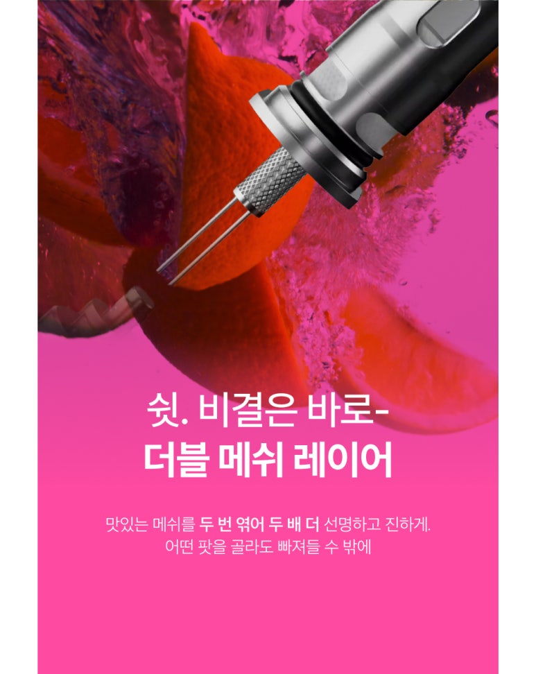 군산 전자담배 라미야 이미지