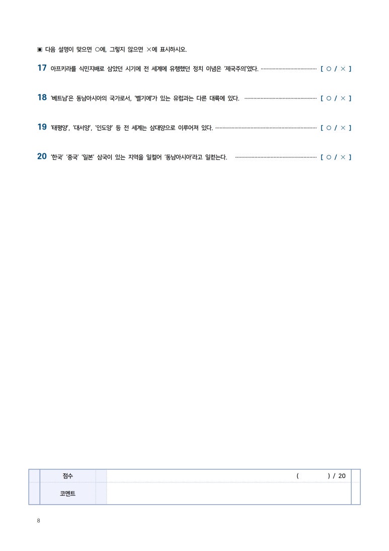 창의와날개 이미지