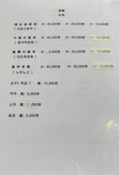 홍행원 이미지