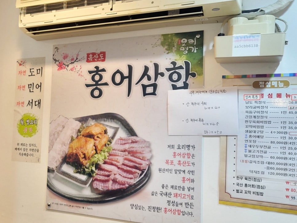 남도요리명가 사진 3