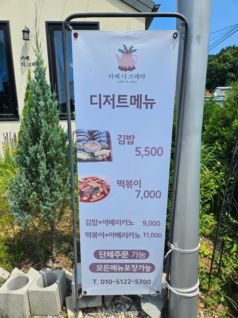 김밥공방 이미지
