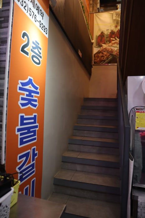 장터숯불갈비 이미지