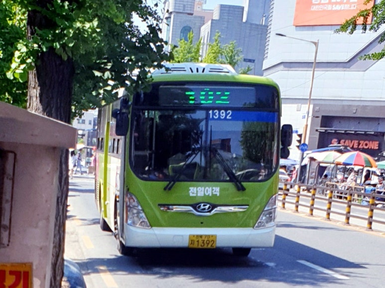 서일한방 이미지