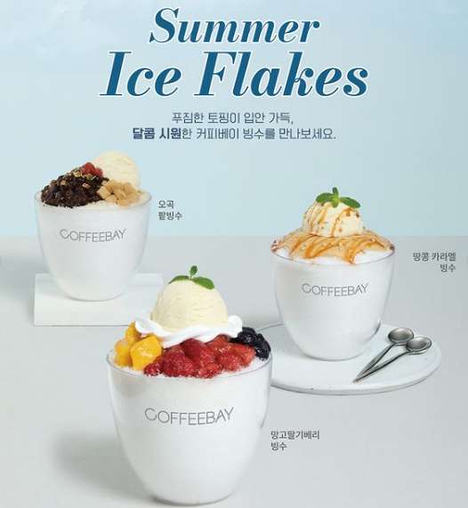커피베이화성드림파크점 이미지