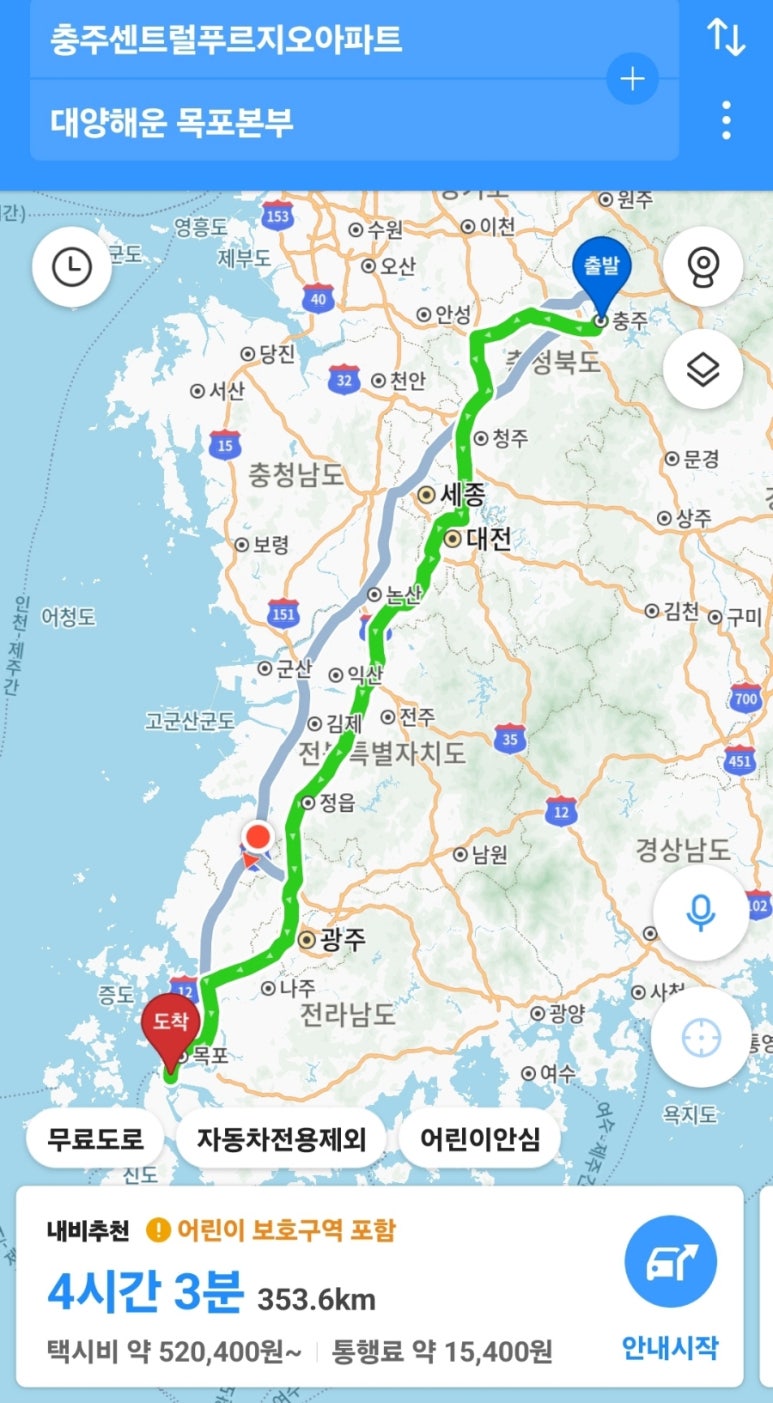 (주)대양로지스 이미지