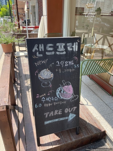 샌드프레 이미지