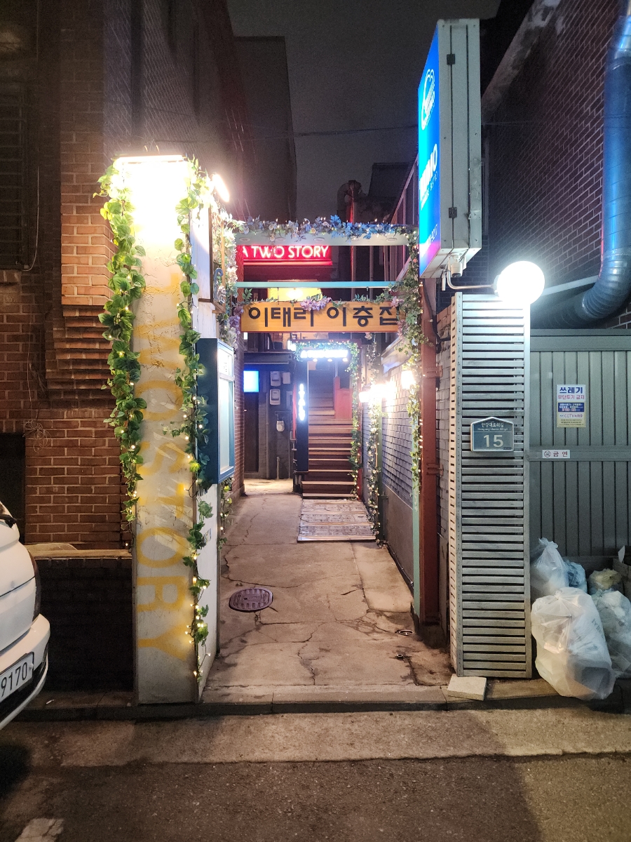 이태리이층집 이미지