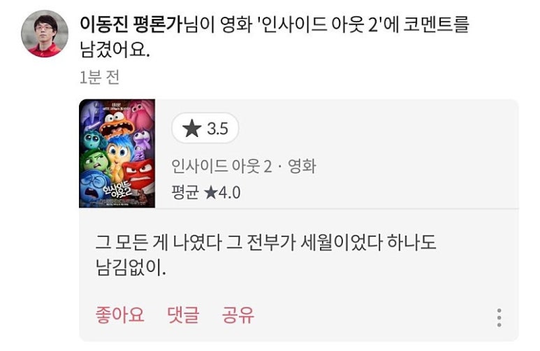 야사이마끼 쿠이신보 이미지