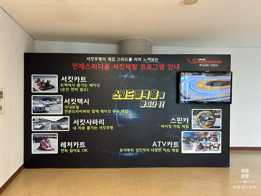 또래오래 현리점 이미지