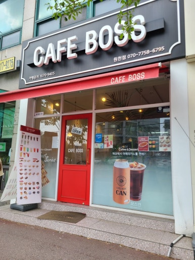카페보스수원원천점 이미지