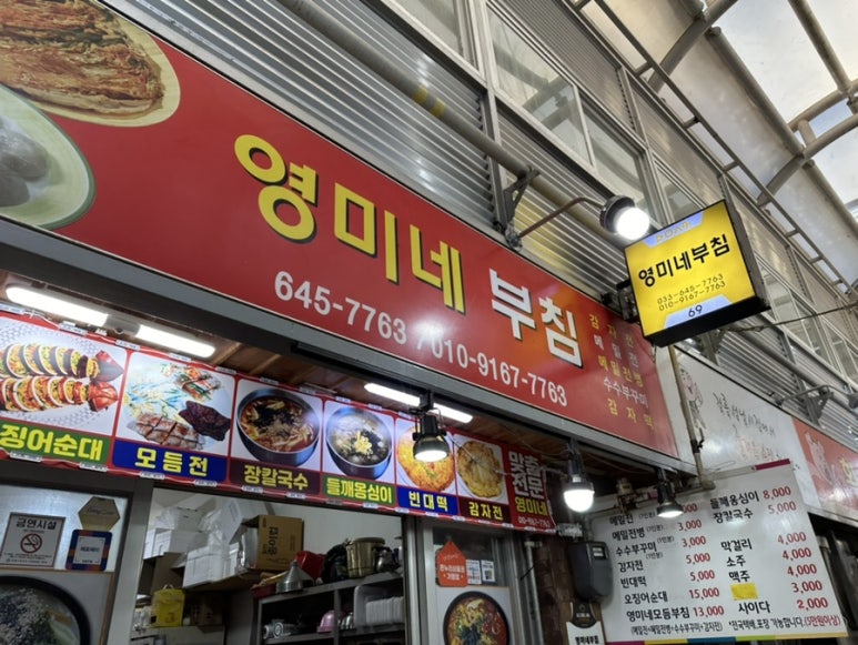 친절부침 이미지
