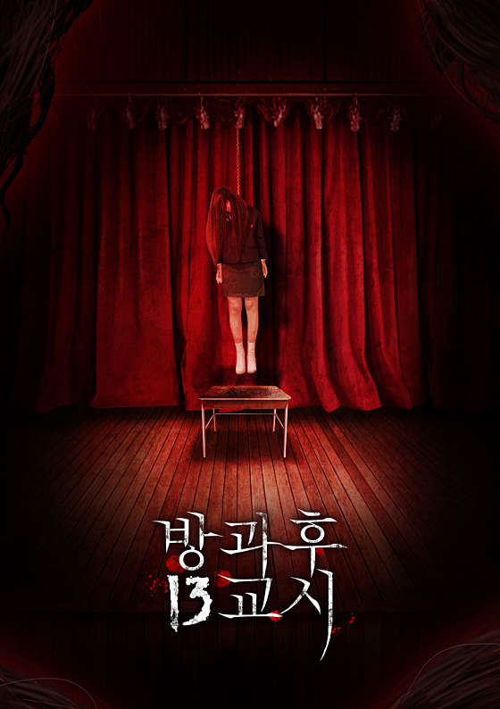 마스터키프라임청주점 이미지