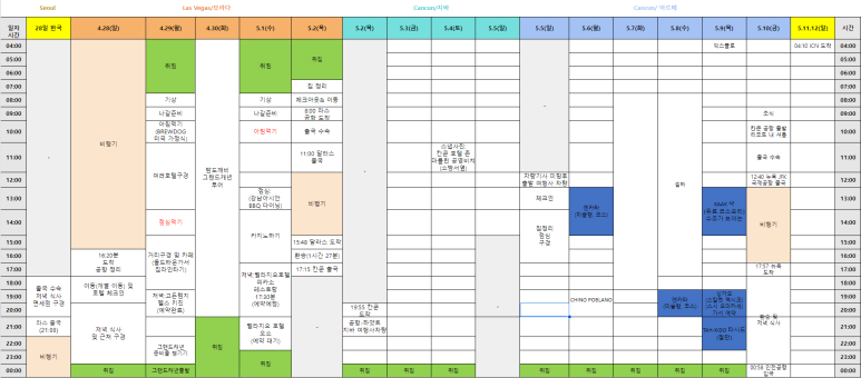 호텔브이 이미지