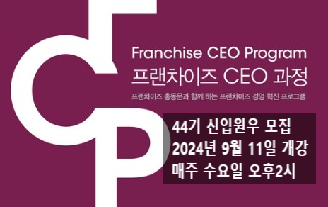 파파존스 독립문점 사진 2