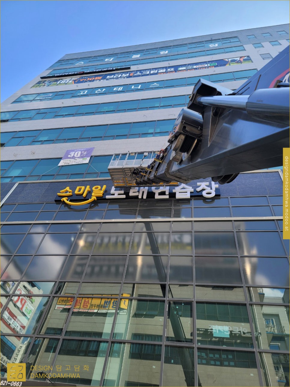 스마일노래연습장 이미지