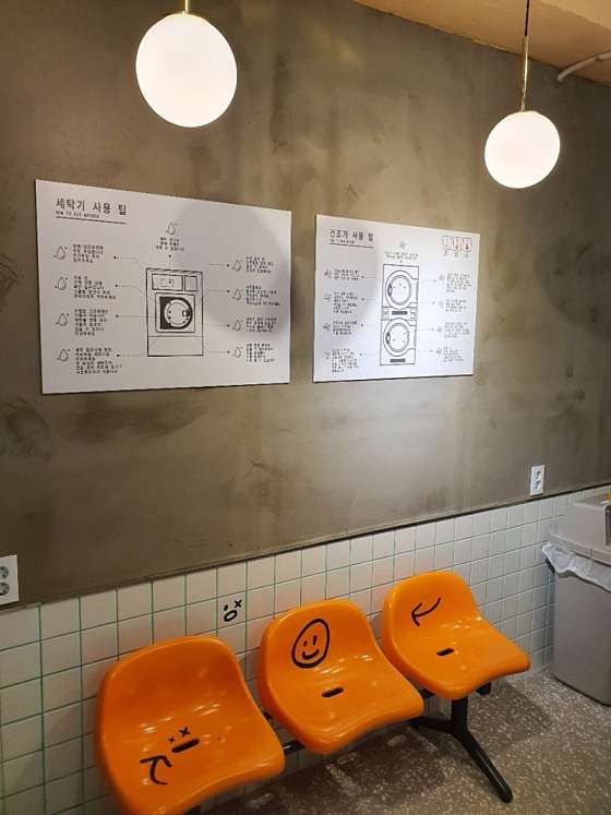 런드리익스프레스 이미지
