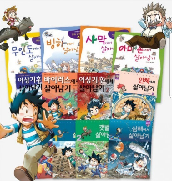 놀숲광주 이미지