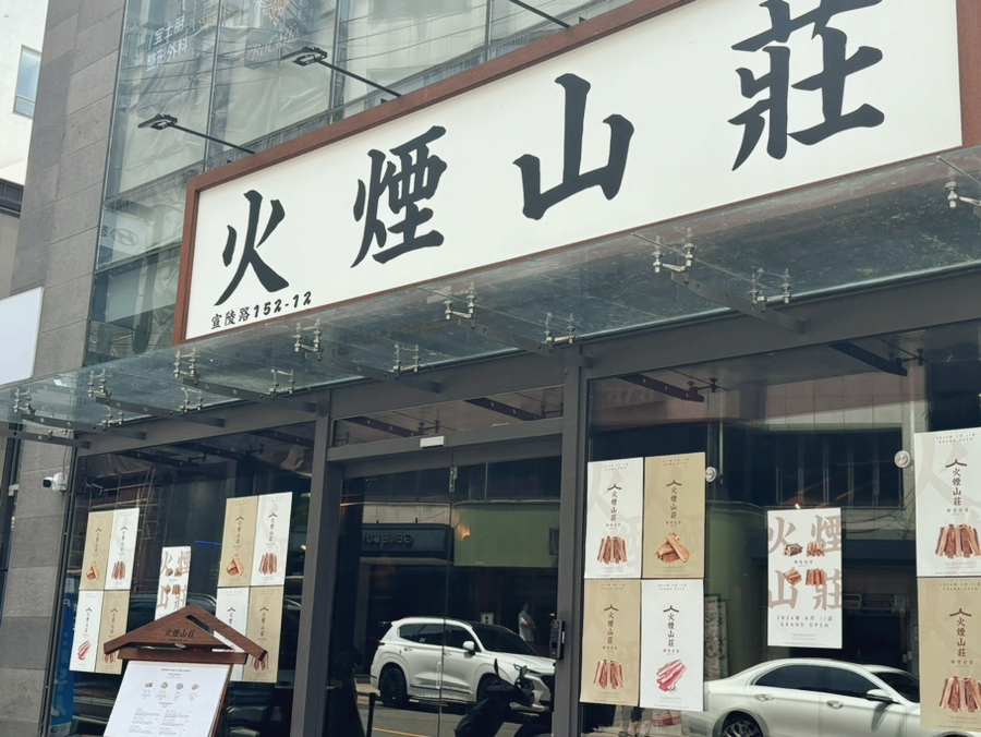 화연산장 이미지