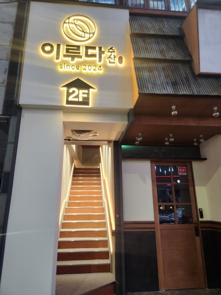엘림수산 이미지