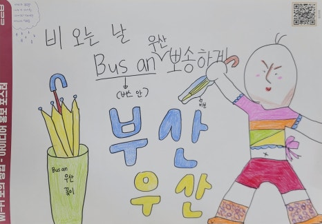 사직중학교 이미지