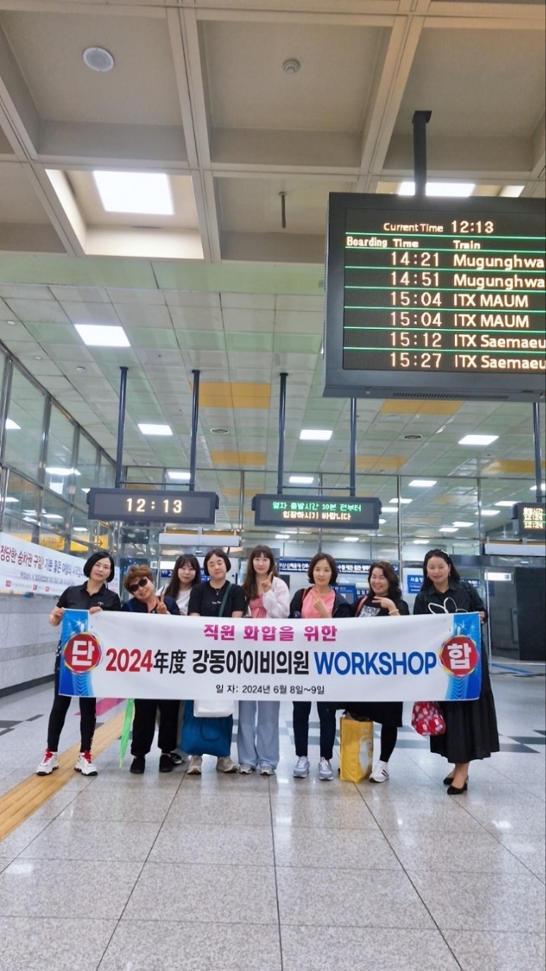 아이비의원 이미지