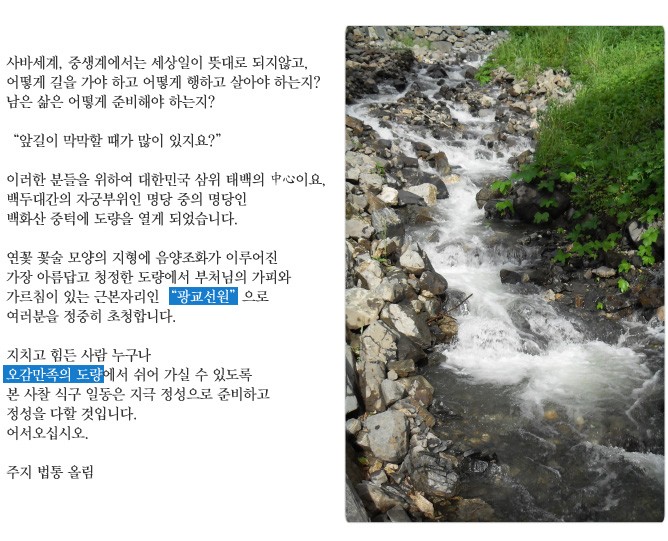 성취선원 이미지