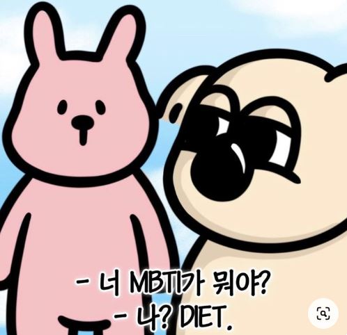 퍼니짐 이미지