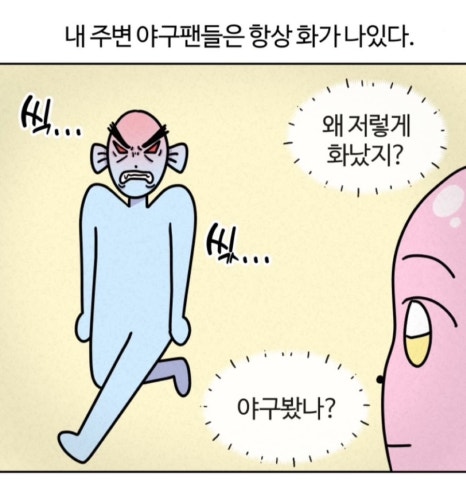 할미가 이미지