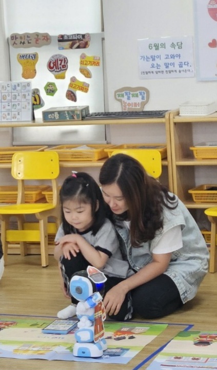초원사랑어린이집 이미지