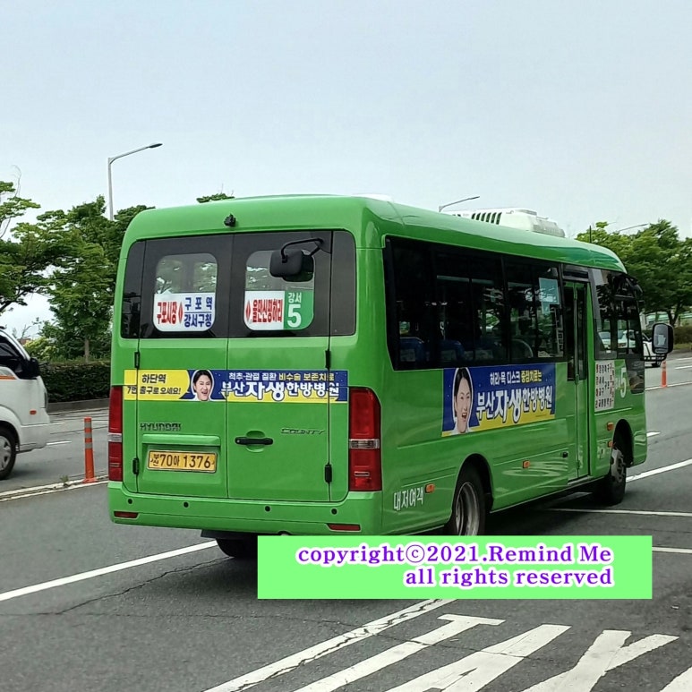 동연상회 이미지