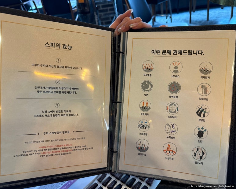 승희헤어샵 이미지