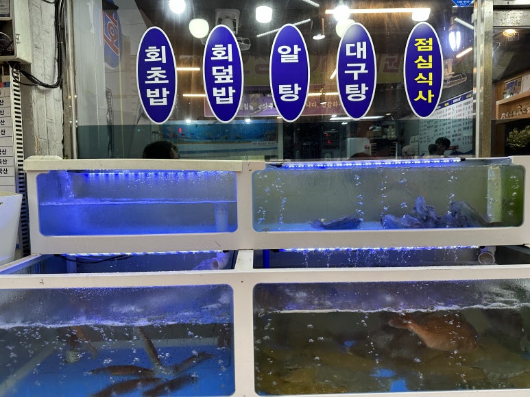 신류횟집 이미지