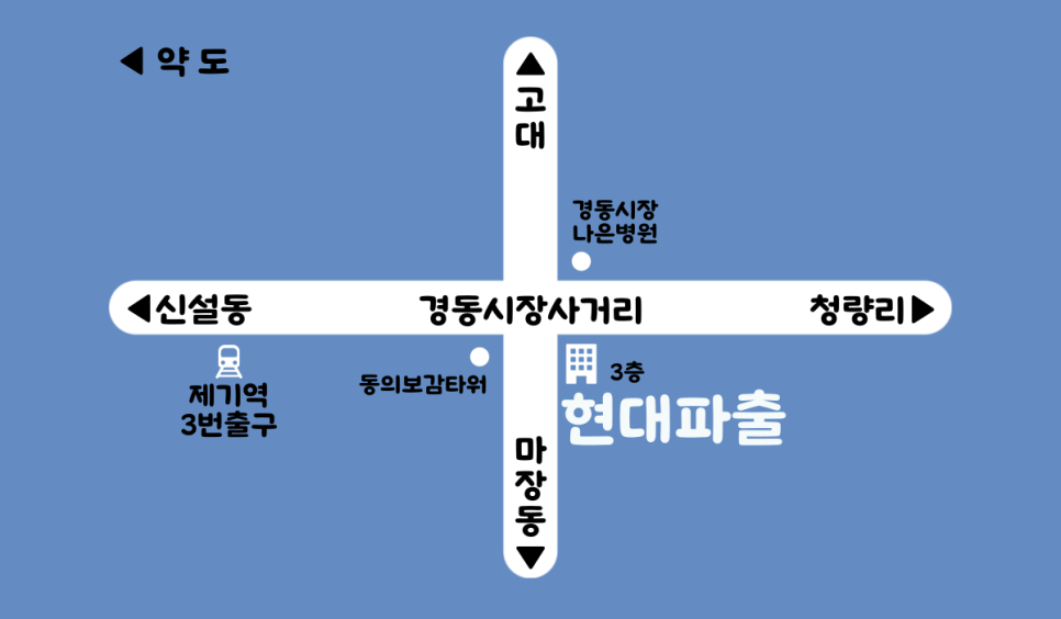 현대직업소개소 이미지
