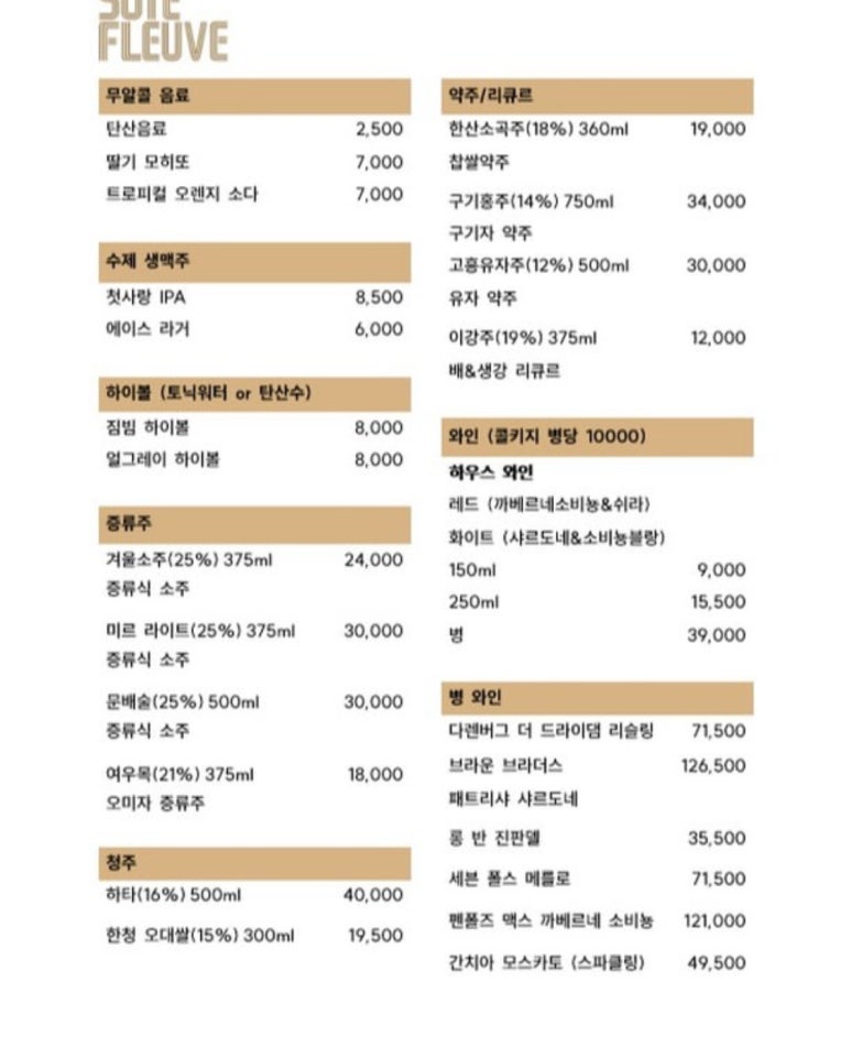 플레브 이미지