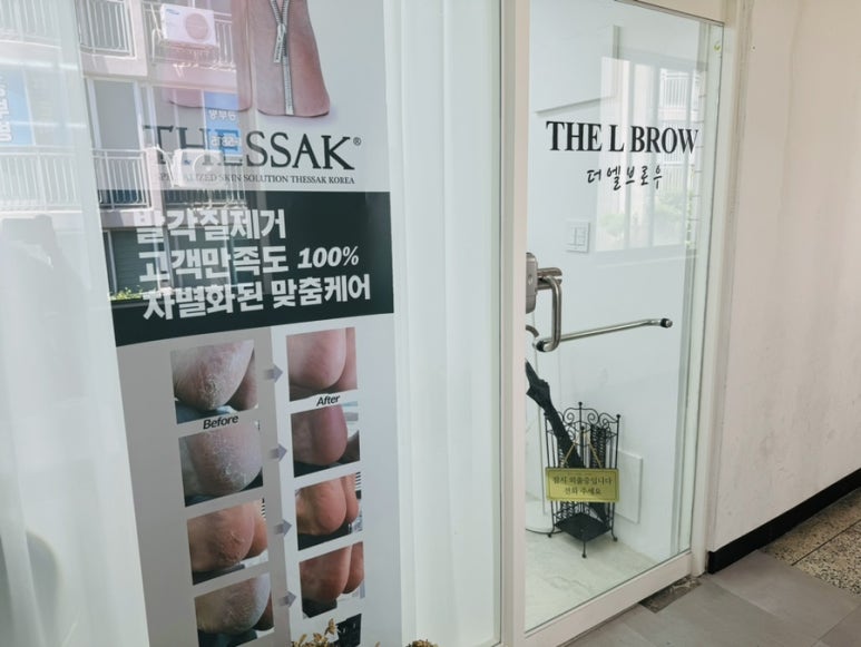 앨브로우 이미지