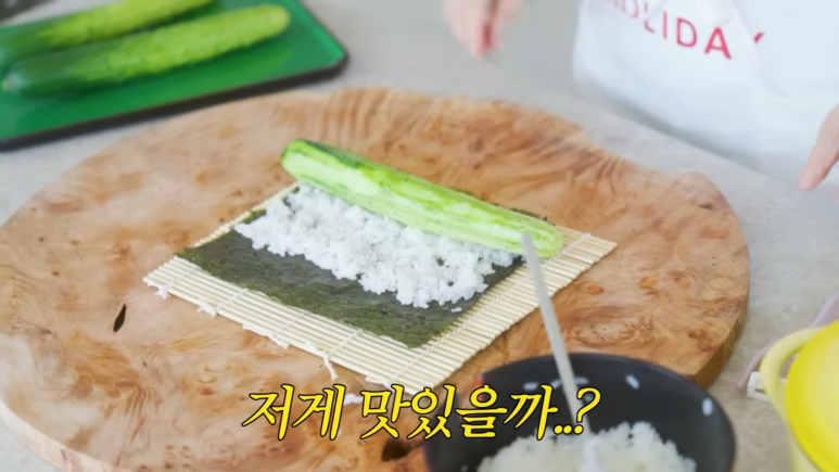 김밥타임 이미지