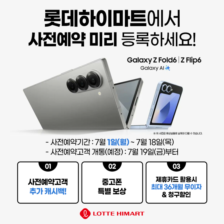 이마트24구미광평점 이미지
