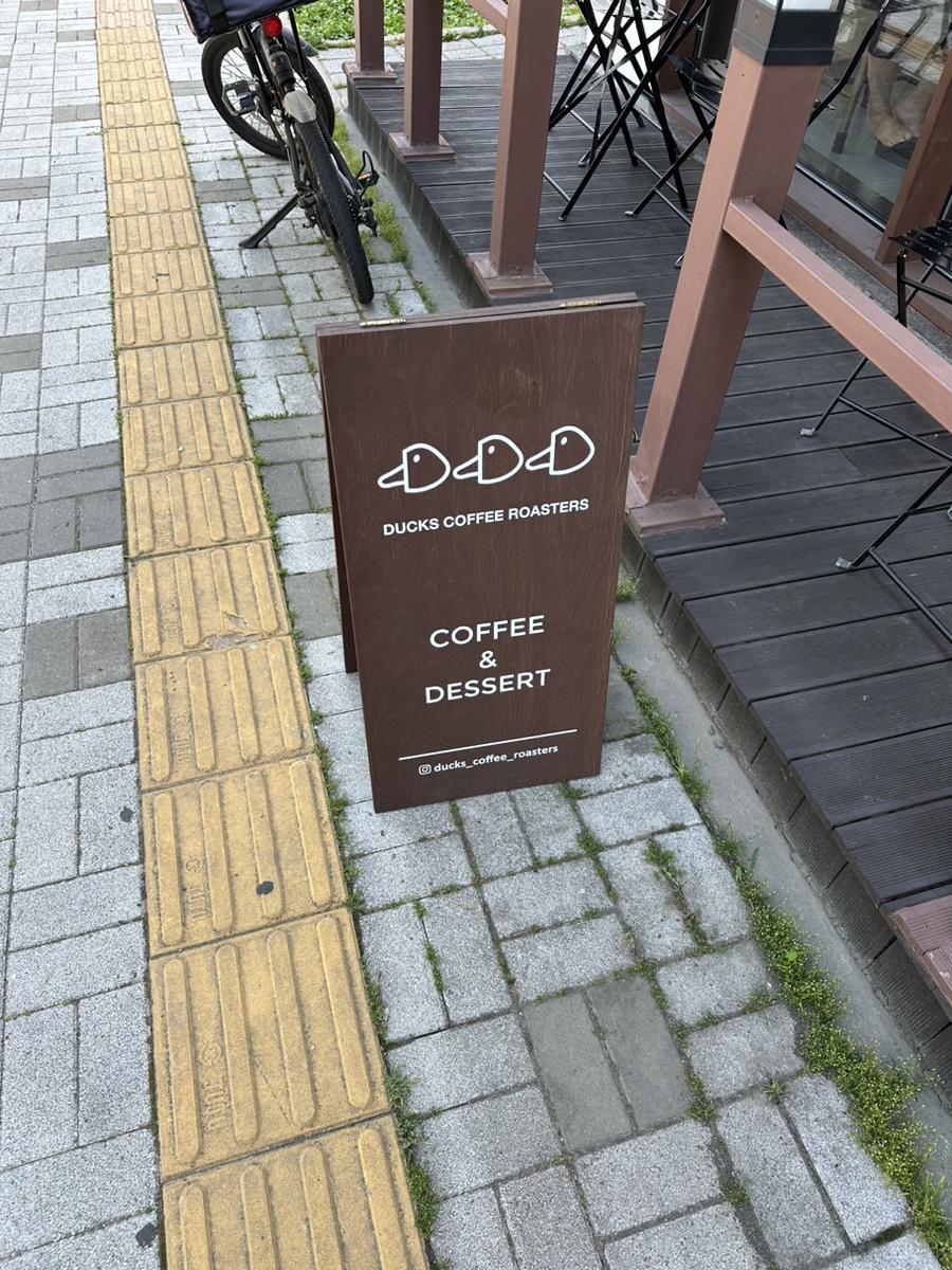 커피덕스 이미지