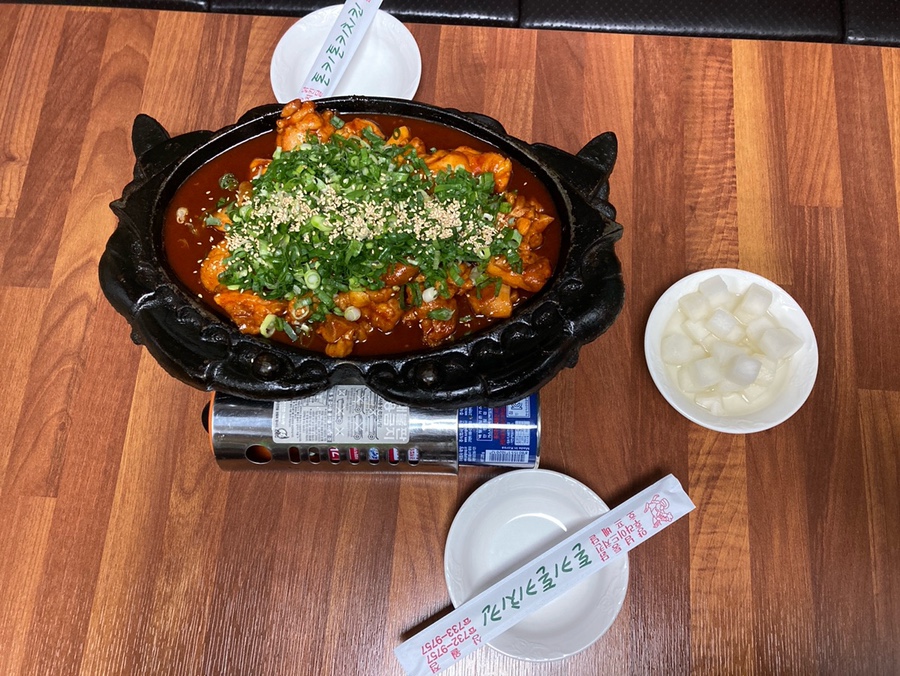 톤키톤키 이미지