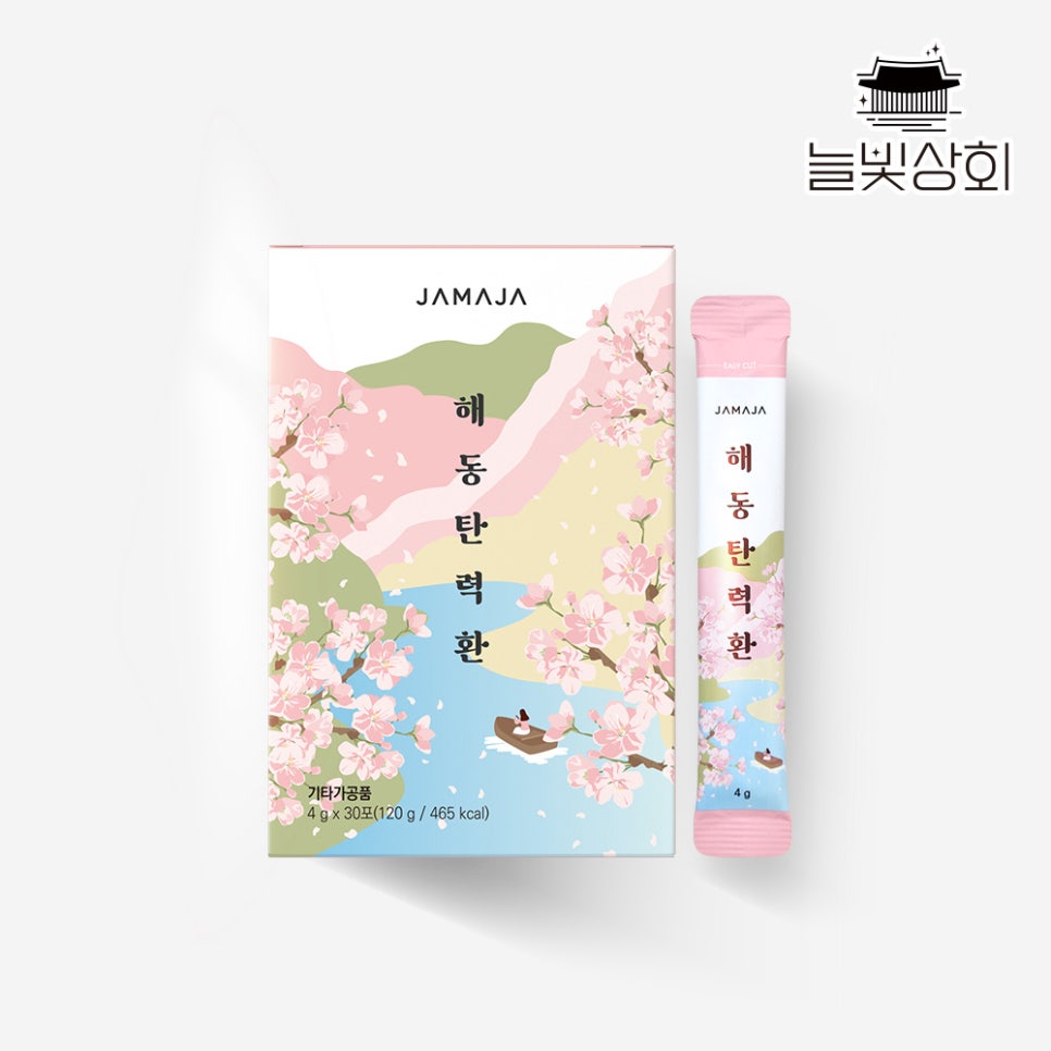 늘빛뷰티 이미지