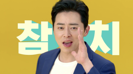 라임광고 이미지