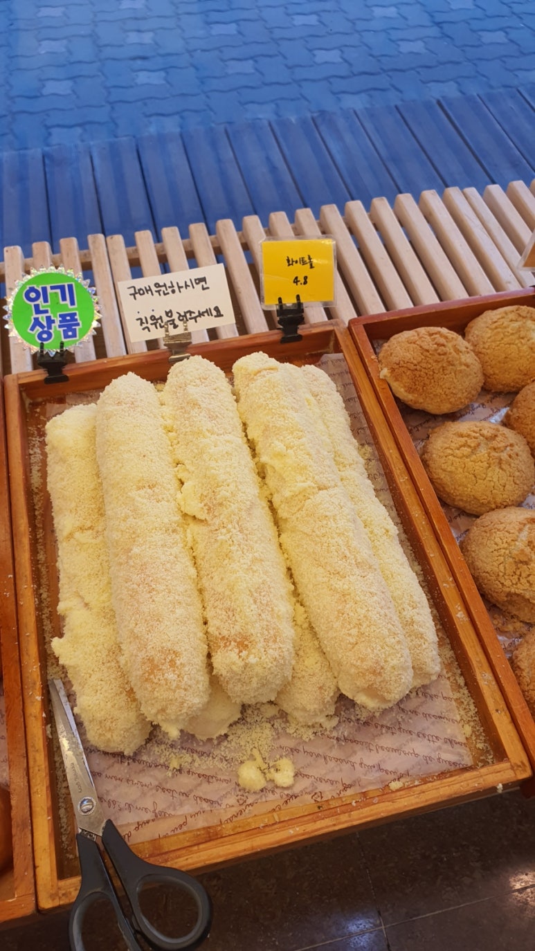 뽀르뚜아과자점 이미지