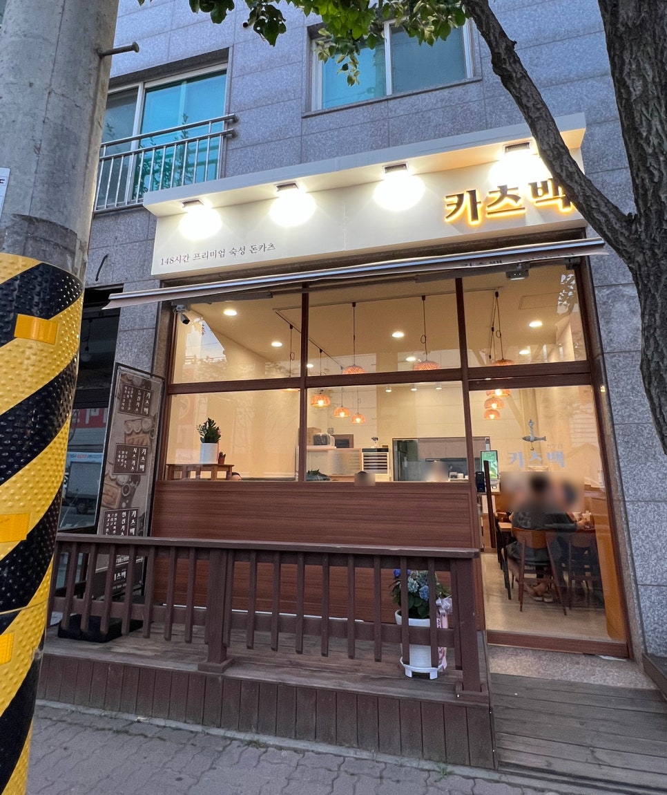 카츠백 인천원당점 이미지