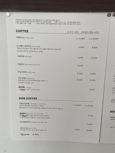 나이브 이미지