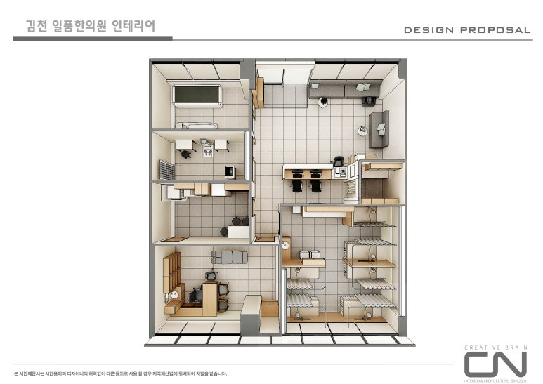일품한의원 이미지