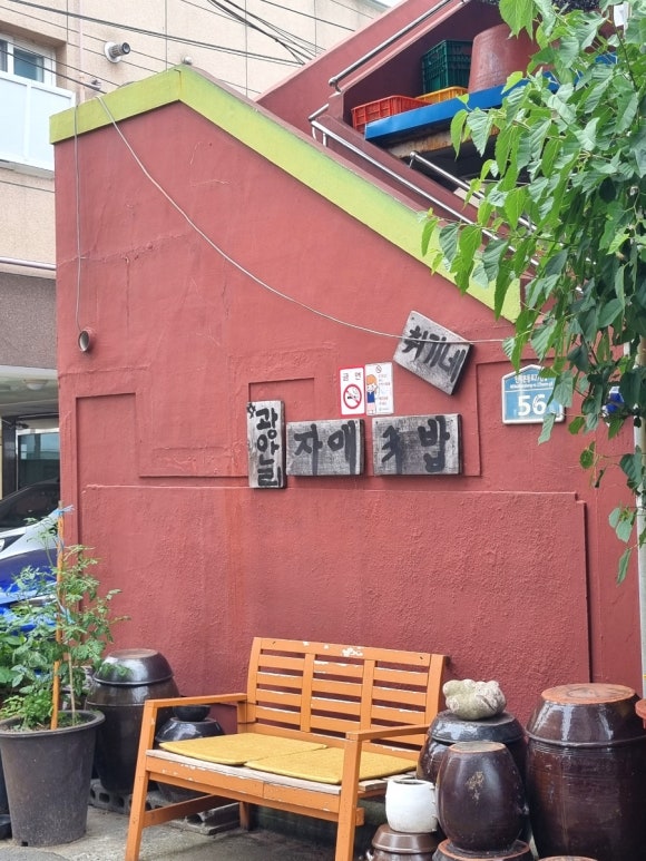 자매국밥 이미지