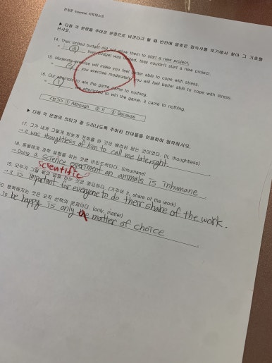 전농중학교 이미지