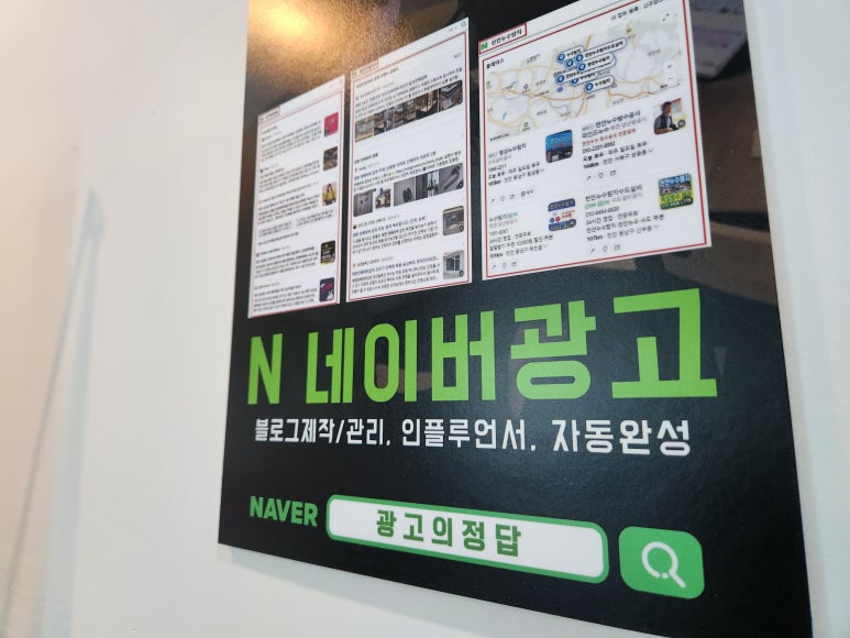 화성광고 이미지